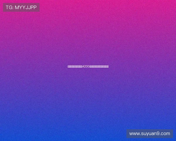 巴萨若解约特狮需支付4200万欧赔偿金将影响工资帽空间